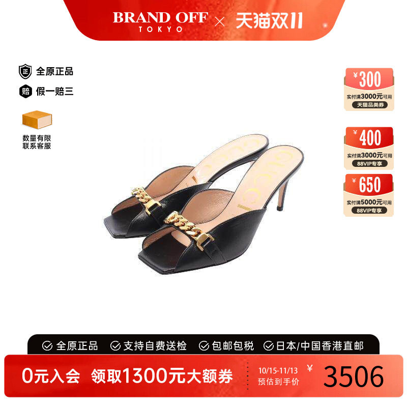 中古Gucci古驰鞋レディース牛皮