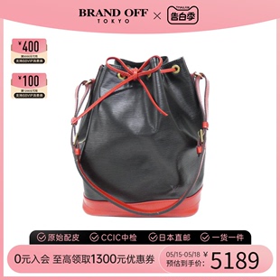 中古LV路易威登女包A级95新epi noe水桶包斜挎包高级感BRANDOFF