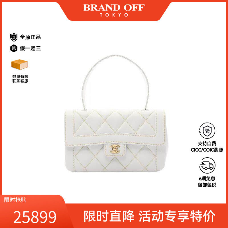中古Chanel香奈儿女包B级9新wild stitch牛皮手提包白色BRANDOFF