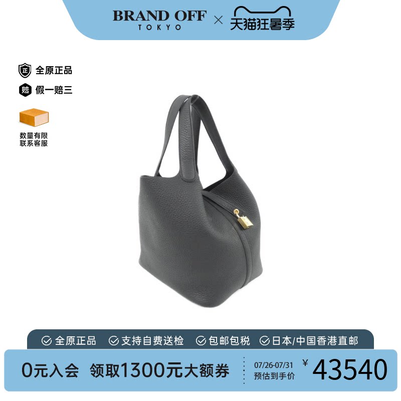 中古Hermes爱马仕95新手提包