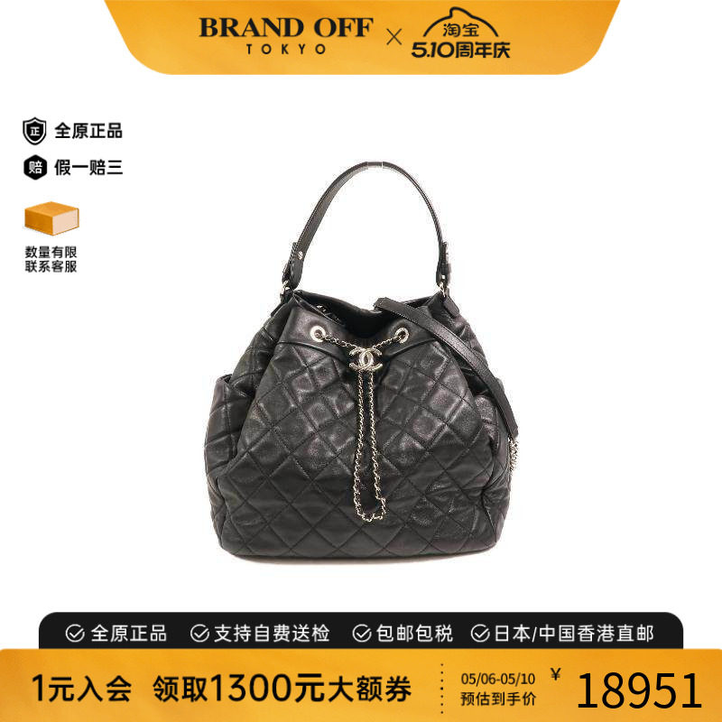 中古Chanel香奈儿女包B级9新Chain Shoulder链条肩带羊皮斜挎包