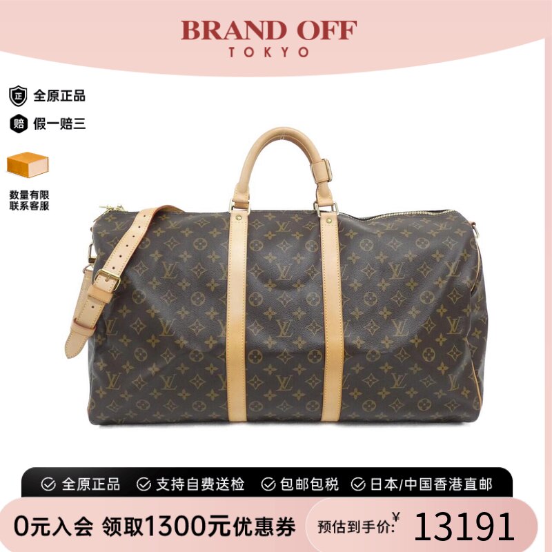 中古LV路易威登Keepall男包