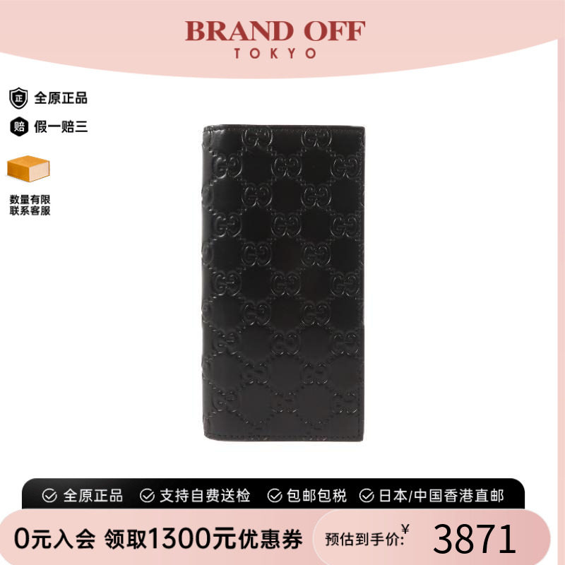 中古Gucci古驰长钱包レディース