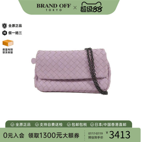 中古BottegaVeneta葆蝶家斜挎包