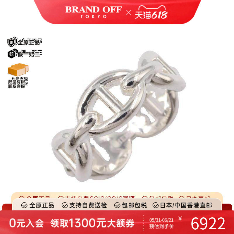 中古Hermes爱马仕男S级99新Anchene PM猪鼻子925银戒指银色正品