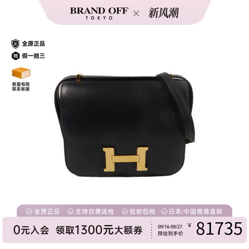 中古Hermes爱马仕斜挎包