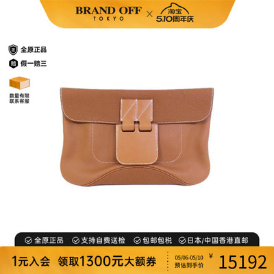 中古Hermes爱马仕手拿包