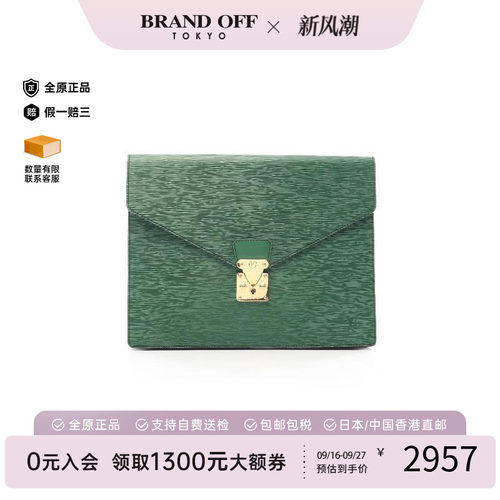 中古LV路易威登手拿包