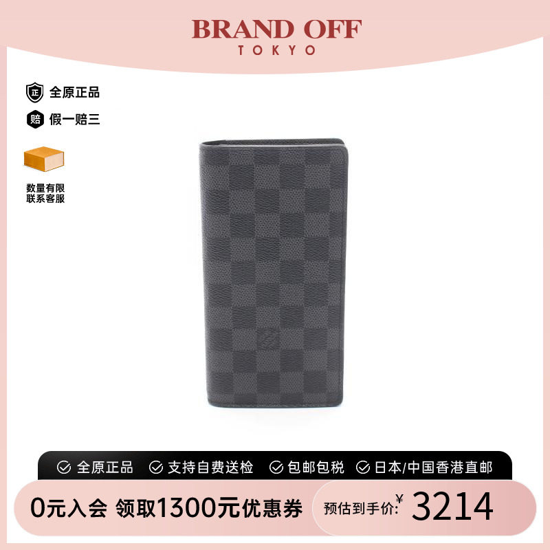 中古LV路易威登长钱包メンズ图片
