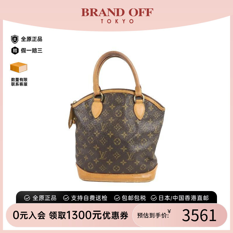 中古LV路易威登手提包レディース