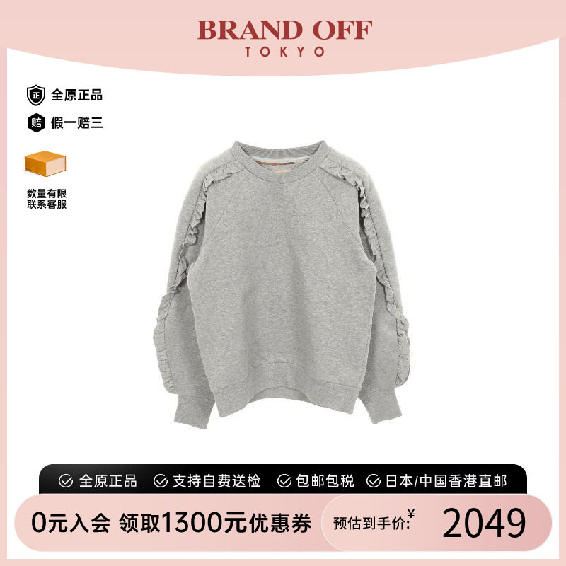 中古Burberry博柏利上衣