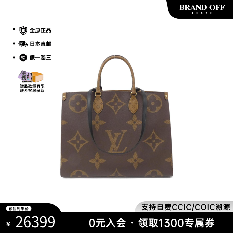 中古LV路易威登单肩手提包女包