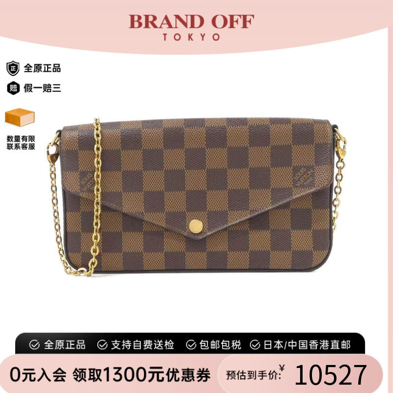 中古LV路易威登女包斜挎包