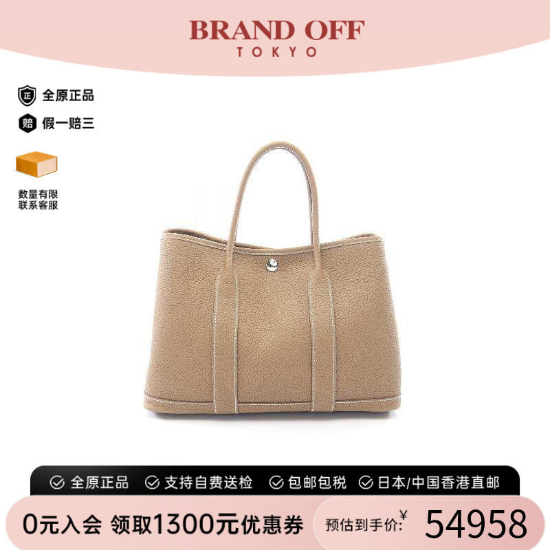 中古Hermes爱马仕托特包