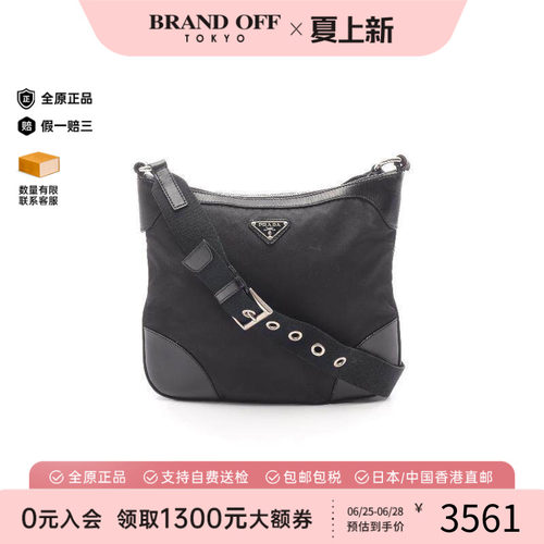 中古Prada普拉达斜挎包