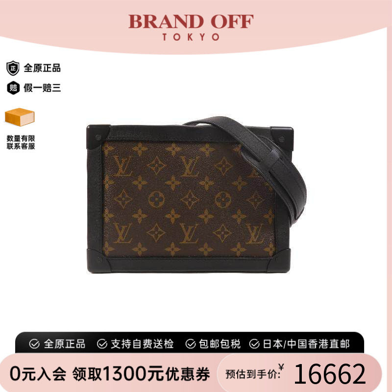 中古LV路易威登斜挎包メンズ