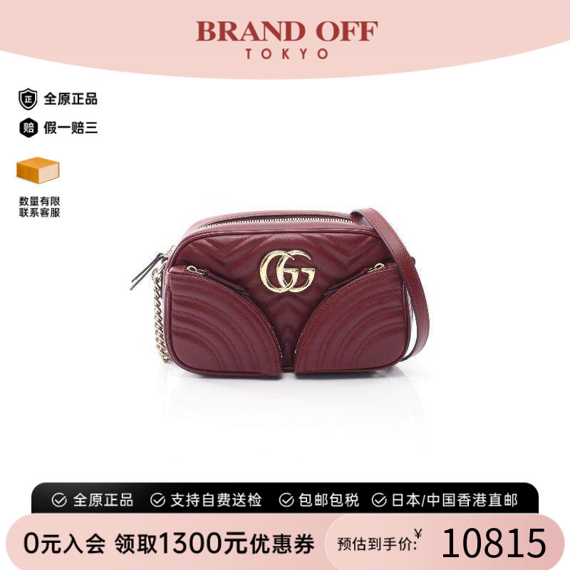 中古Gucci古驰斜挎包レディース
