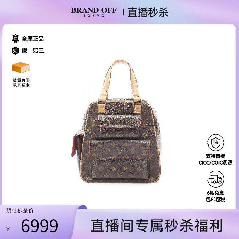 中古LV路易威登手提包レディース