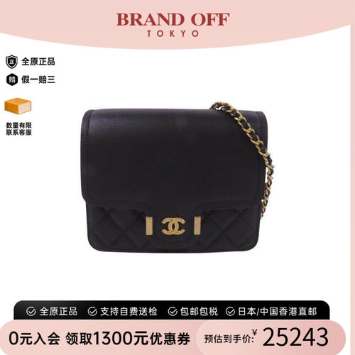 中古Chanel香奈儿斜挎包
