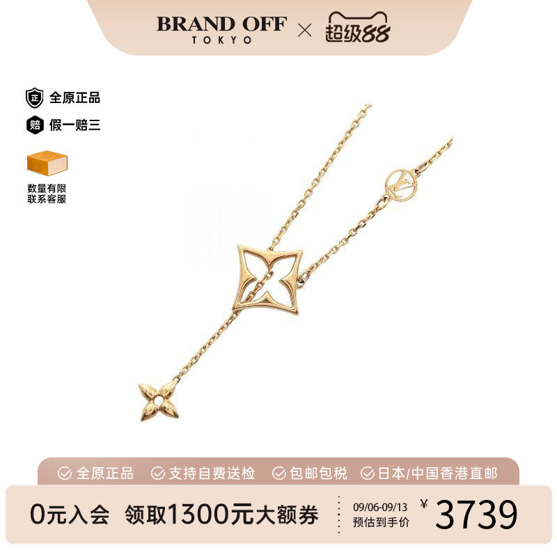 中古LV路易威登项链レディース