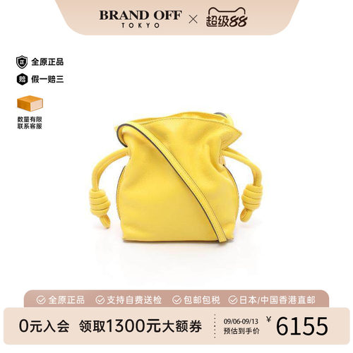 中古Loewe罗意威斜挎包