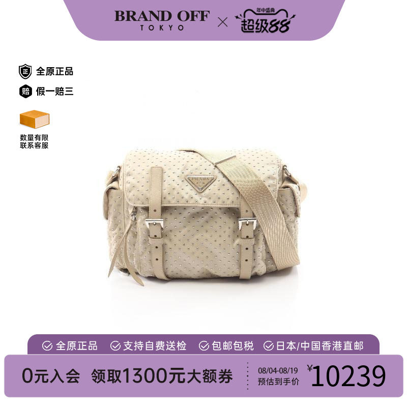 中古Prada普拉达斜挎包