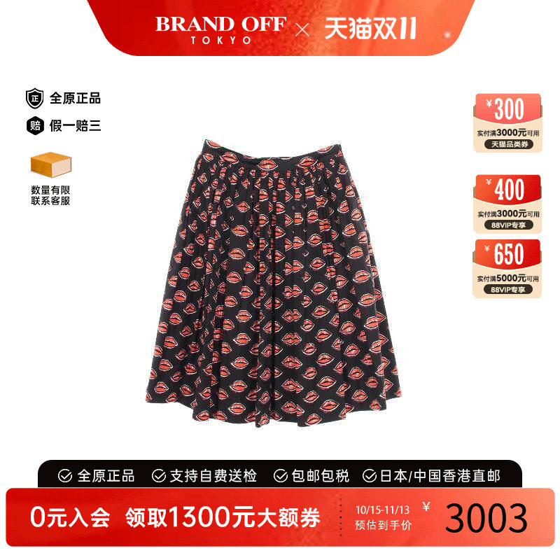 中古Prada普拉达裙子レディース