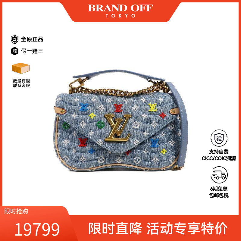 中古LV路易威登女包A级95新Shoulder bag肩包牛仔布斜挎包蓝色