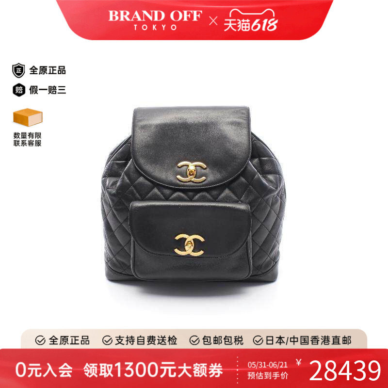 中古Chanel香奈儿女包B级9新duma羊皮双肩包黑色