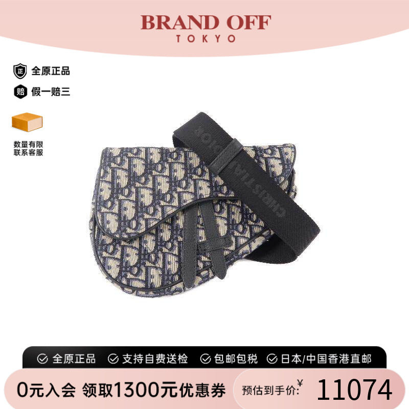 中古Dior迪奥斜挎包レディース