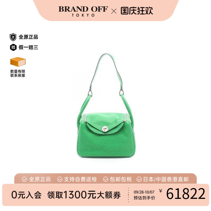 中古Hermes爱马仕单肩包