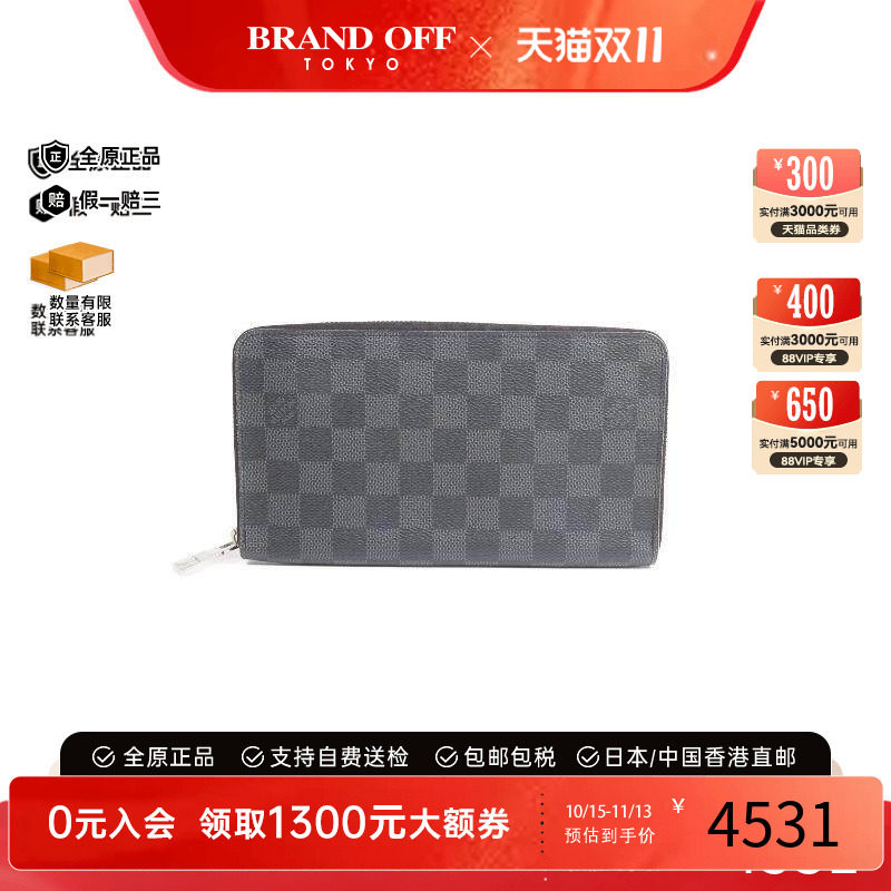 中古LV路易威登长钱包メンズ