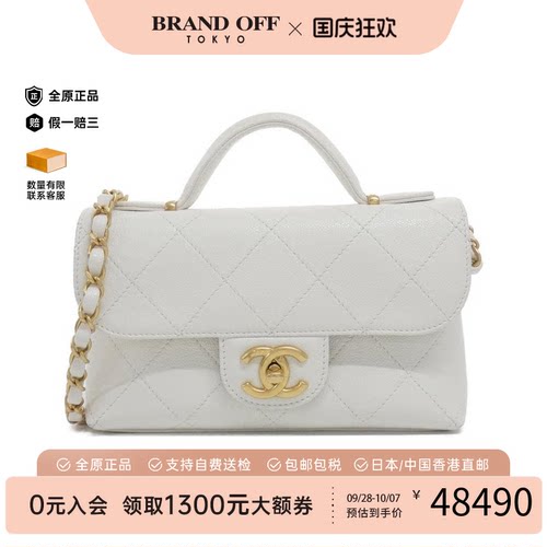日本中古二奢CHANEL香奈儿女包