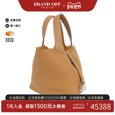 中古Hermes爱马仕女包手提包