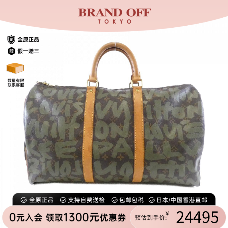 中古LV路易威登男包B级9新Graffiti Keepall50旅行袋老花手提包