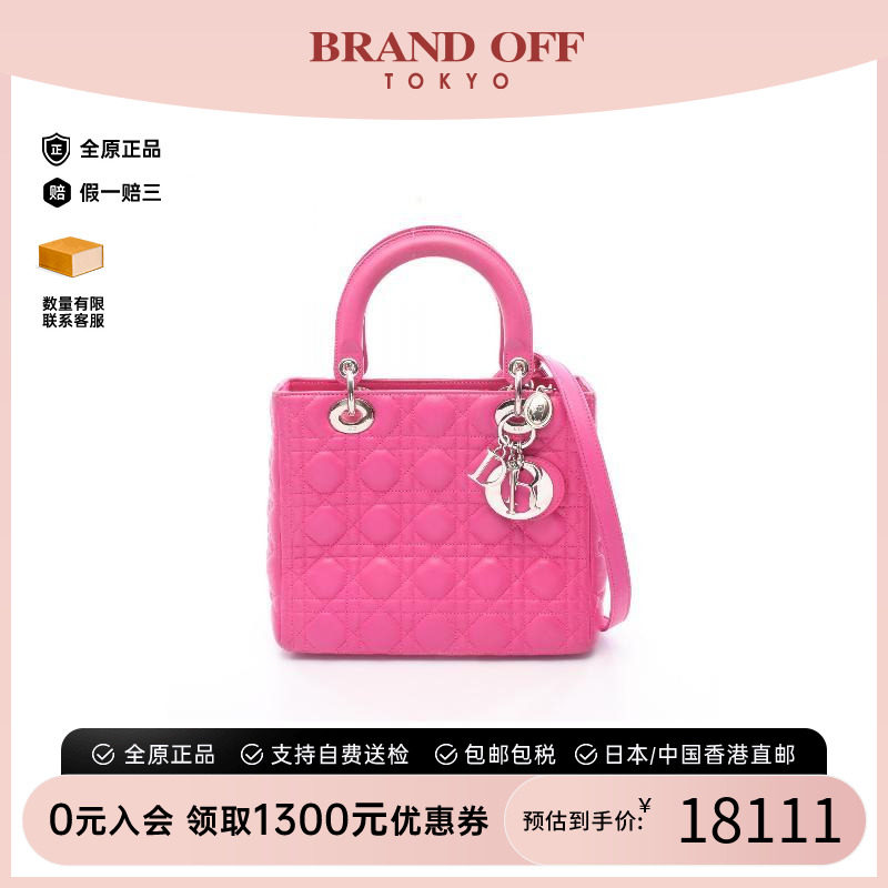 中古Dior迪奥手提包レディース