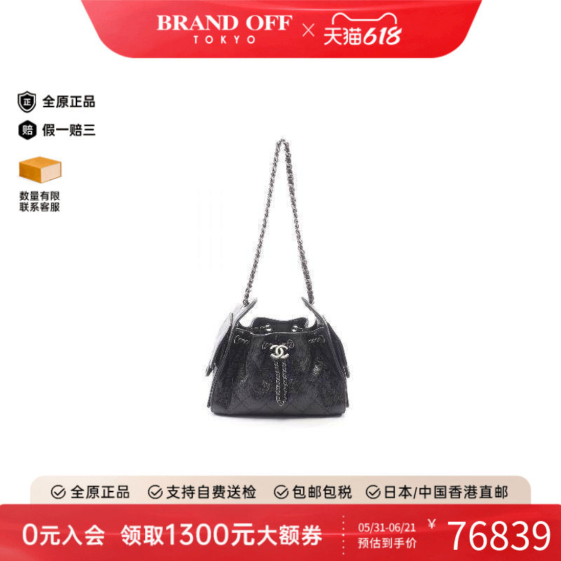 中古Chanel香奈儿手提包