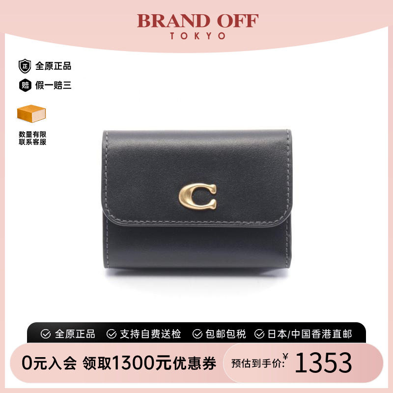 中古Coach蔻驰短钱包レディース