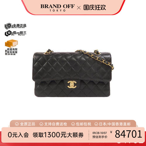中古Chanel香奈儿单肩包