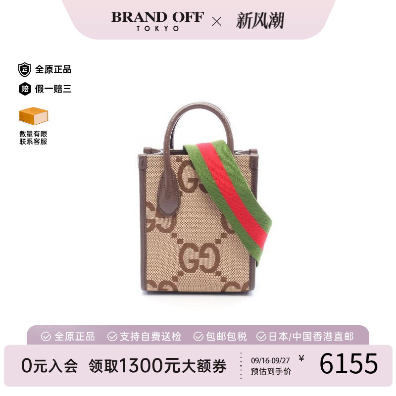中古Gucci古驰斜挎包レディース