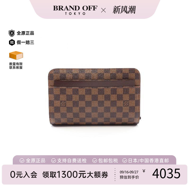 中古LV路易威登手拿包