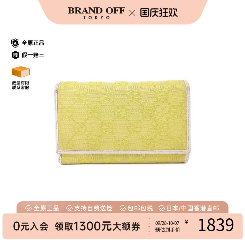 中古Gucci古驰短钱包レディース