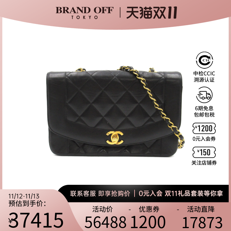中古CHANEL香奈儿女包A级95新Diana菱格黑色链条戴妃包斜挎包包