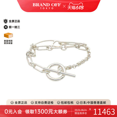 中古Hermes爱马仕手链レディース