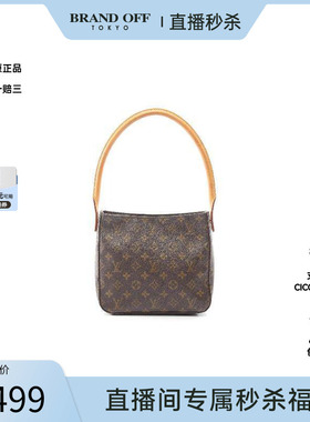 中古LV路易威登女包B级9新Looping MM名媛包 MM单肩包BRANDOFF
