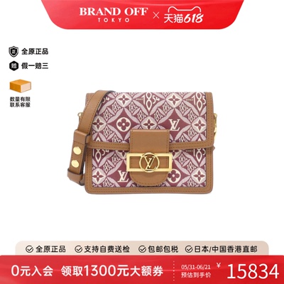 中古LV路易威登斜挎包女包