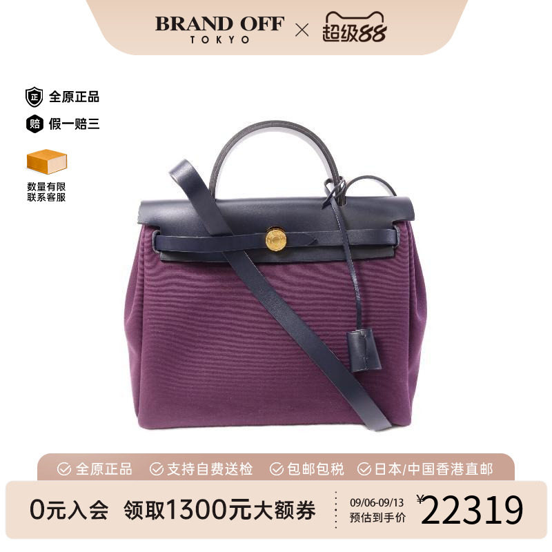 中古Hermes爱马仕斜挎包