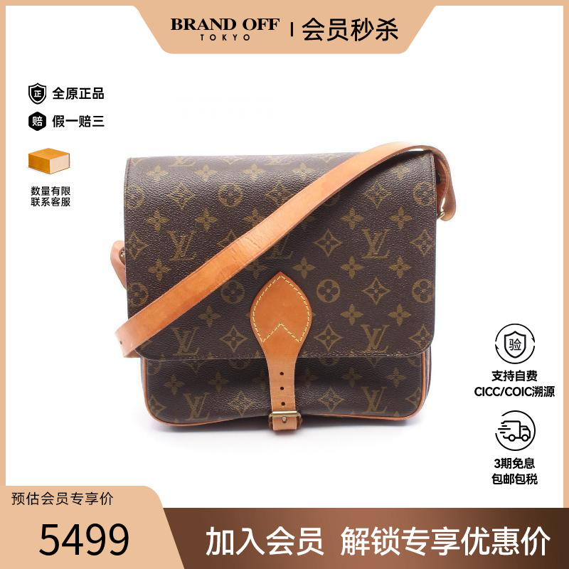 中古LV路易威登斜挎包レディース