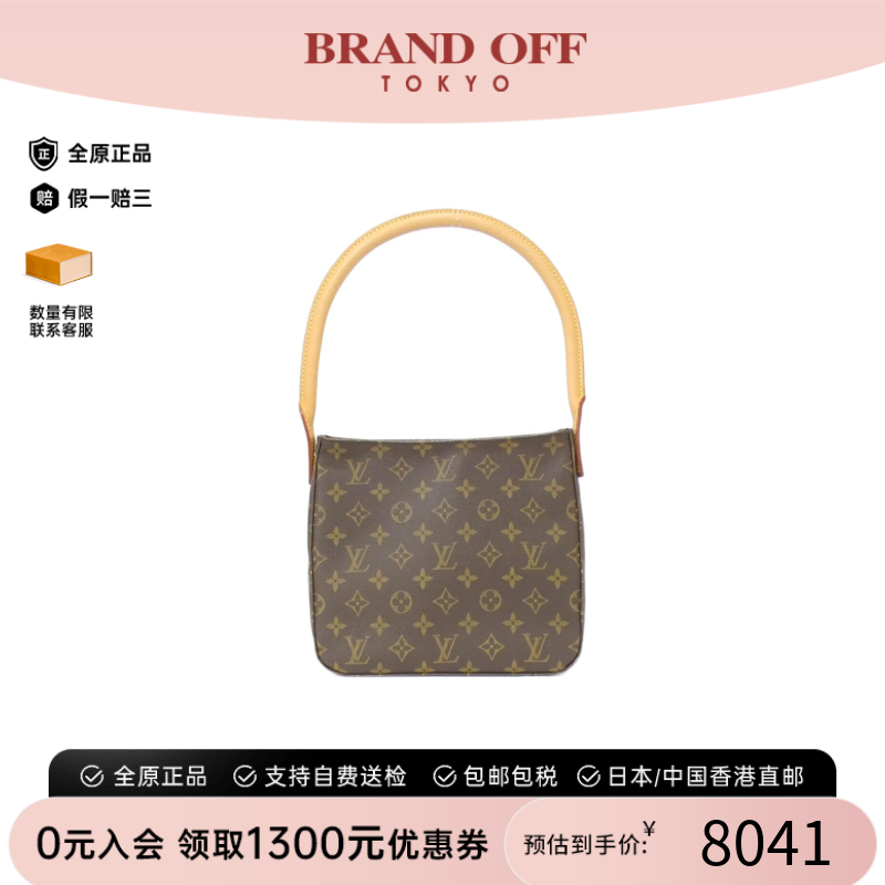 中古LV路易威登女包A级95新Monogram Looping名媛包老花单肩包