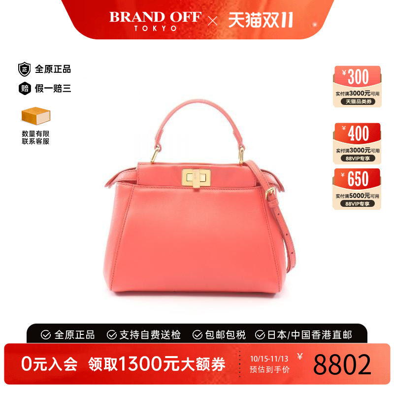 中古Fendi芬迪斜挎包レディース
